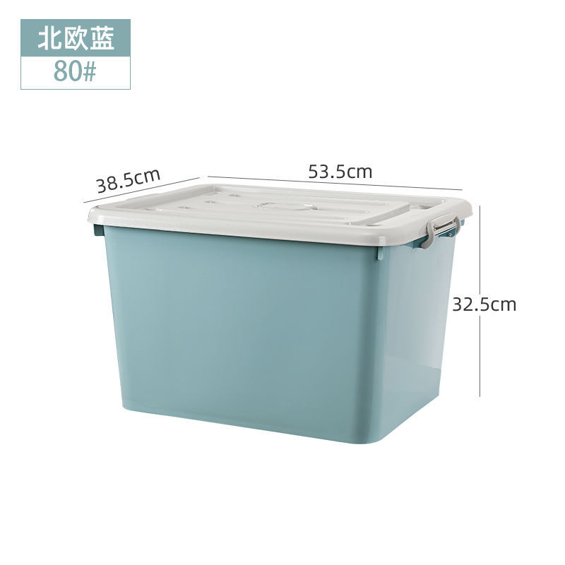 80 # 노르딕 블루 [53.5*38.5*32cm]