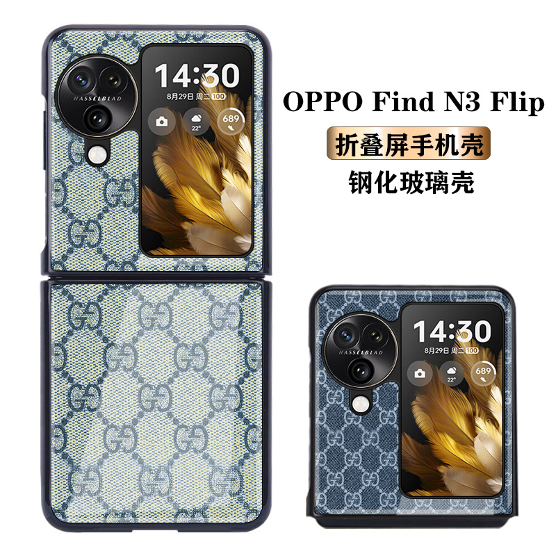 适用于OPPOFindN3Flip手机壳折叠屏玻璃面保护套n2flip个性GC纹路