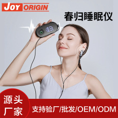 ces 微電流不眠症アーティファクト秒睡眠補助睡眠器具脳波不眠症ヘッドマウントクリップ耳睡眠補助器具