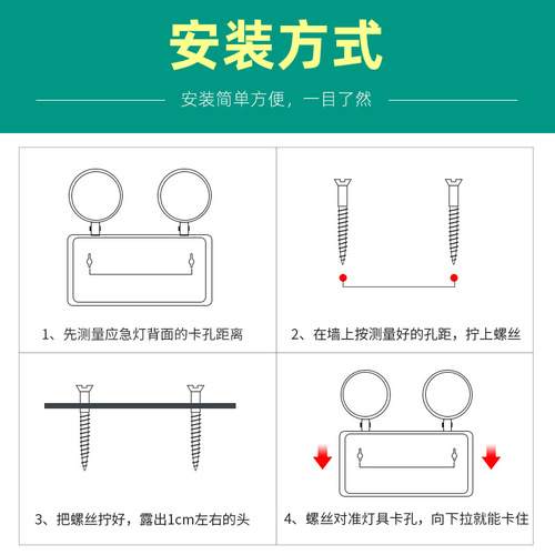 Centralized Control Fire Emergency Lights Smart Evacuation Safety Exit Sign Lights Fire Emergency Lighting System