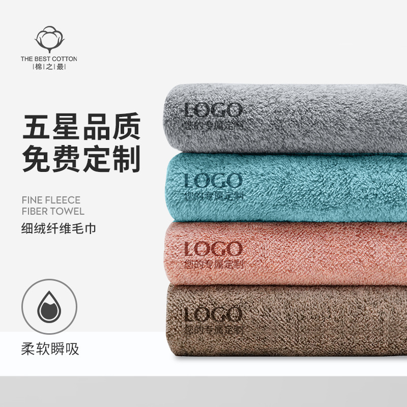 Towels, Bamboo Charcoal Type, Microfiber Coral Fleece Bath Towel Three-Piece Set, Souvenir Gift, Wholesale Purchase, Antibacterial, Home Absorbent Towels, Bamboo Charcoal Type, Microfiber Coral Fleece Bath Towel Three-Piece Set, Souvenir Gift, Wholesale Purchase, Antibacterial, Home Absorbent