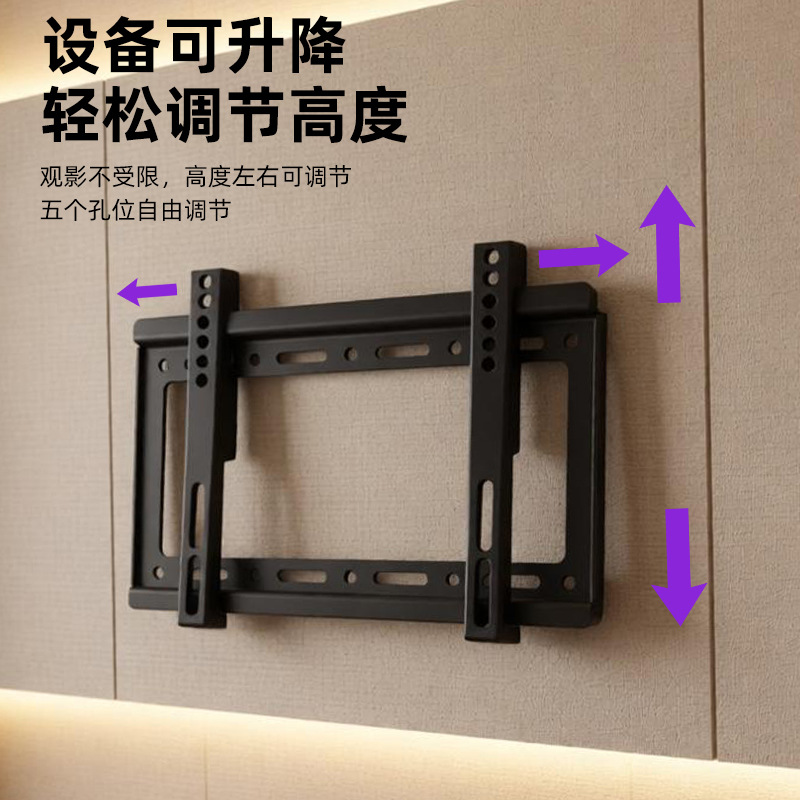 Soporte de televisión para TV LCD doméstica, percha fija, pantalla de ángulo ajustable, soporte de pared fijo integrado