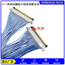 I-PEX CABLINE-V 20346-030T LVDS�O��ͬ�S��eDP������X��̖��