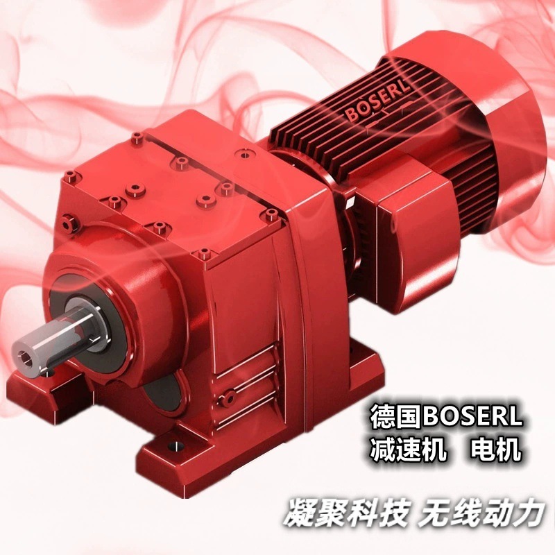 2.2KW电机配减速机厂R87R57DRS80N4 R87R57DRS80S4 R87R57DRS90L4