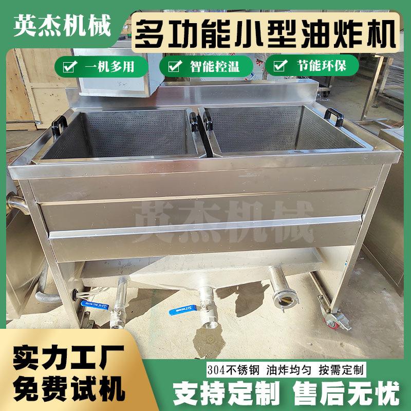 Fully Automatic Commercial Fryer with Single Basket, Double Basket, Multifunctional for Frying Potato Chips and Fries, Electric Heating, Etc., Available as Needed