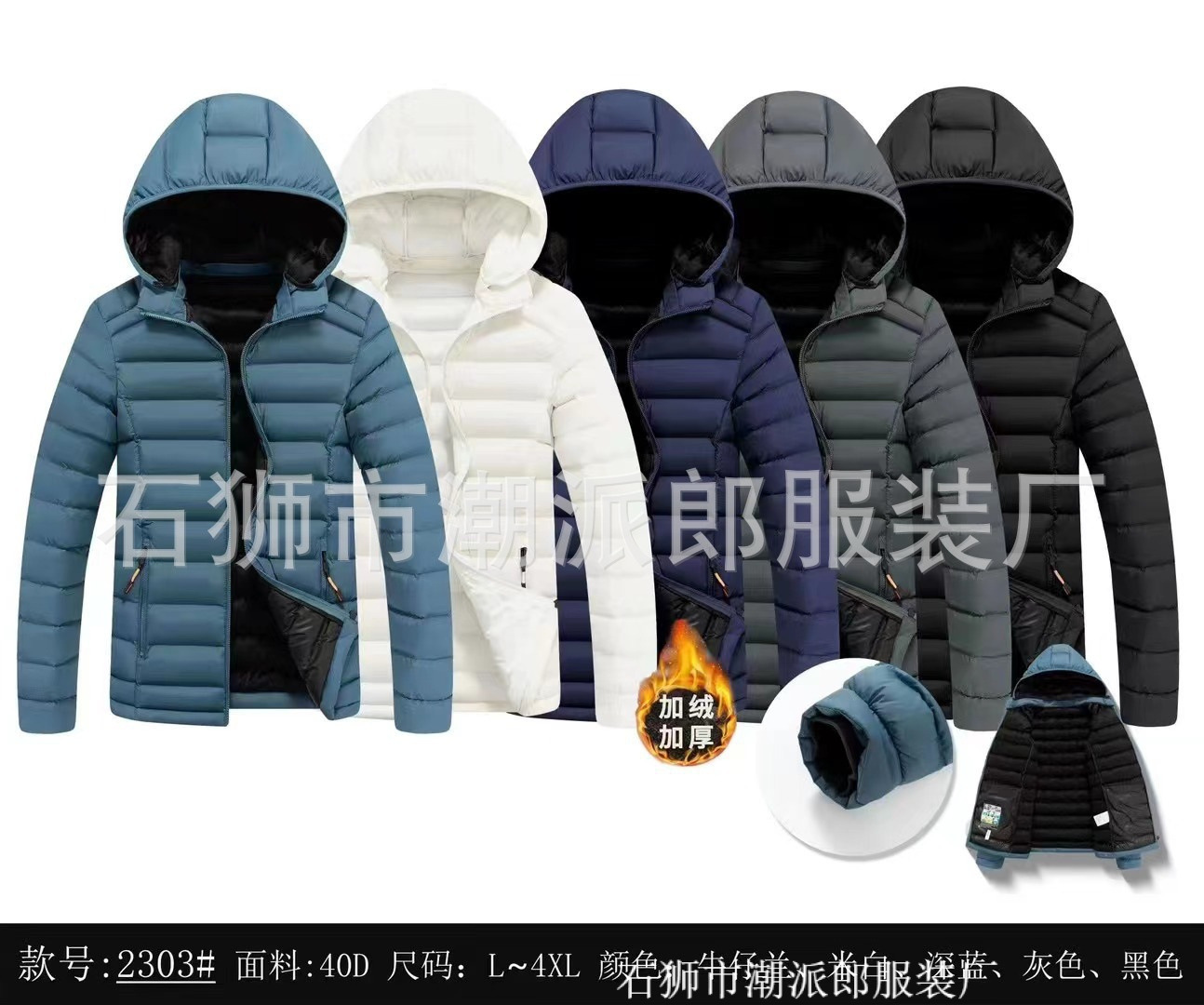 Comercio exterior transfronterizo ropa acolchada de algodón de ocio de invierno color de contraste insertado adolescente delgado costillas casuales chaqueta acolchada chaqueta de estudiante marea