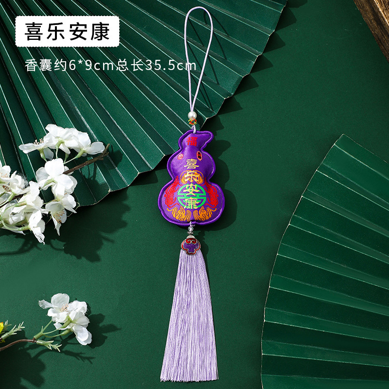 国风复古好运葫芦香囊随身随行挂件香包古装汉服小荷包挂饰批发|undefined