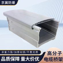 高分子槽式电缆桥架 批发大跨距托盘式复合型高分子电缆桥架槽盒