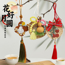 中秋节中国风礼物小兔子挂件手机链中秋挂饰商场店铺活动葫芦礼物
