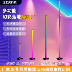 シンフォニーフロア雰囲気ライト RGBIC 音楽リズムコーナーライト APP リモコンシンフォニーフロアプラグインコーナーライト