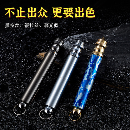 Multifunctional match 10,000 times window-breaking pen lighter key pendant outdoor portable waterproof kerosene flint multi-shaped