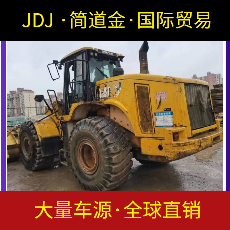 二手卡特966H装载机 农用养殖场堆土机卸载灵活