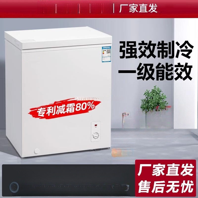 Energy-Saving Small Freezer Household Mini Frost-Reducing Commercial Freezer Small Fully Frozen Refrigerated Dual-Purpose Freezer