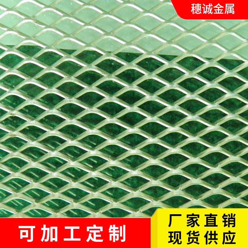 佛山厂家供应铝网拉伸网金属拉伸板网菱形孔铁网铝网钢板网卷网