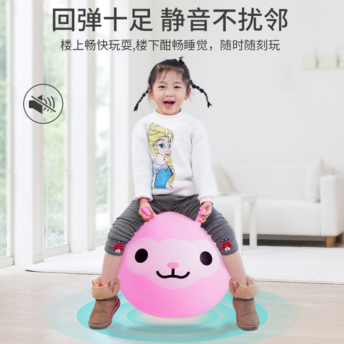 Large thickened horn ball sensory training bouncing ball jumping ball children's toys kindergarten sports equipment for girls