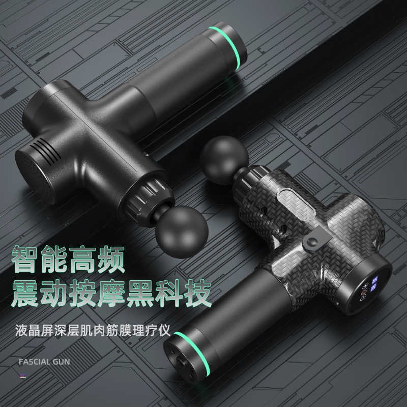 2026 nuevo acondicionamiento físico transfronterizo vibración fascia agarrar pistola de masaje eléctrica ajustar todo el cuerpo incorporado litio pistola de fascia eléctrica