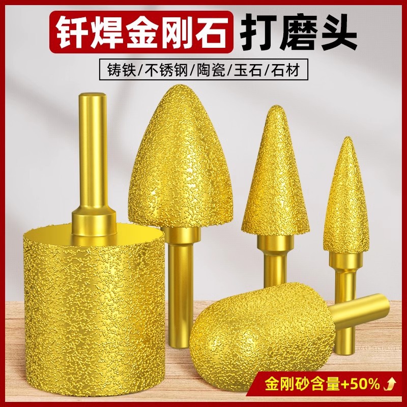 ♔金刚石磨头合金旋转锉内磨头手电钻金钢砂打磨钻钎焊铣刀钨钢锉