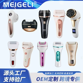 电动剃须刀;理发器;磨脚器