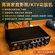 AS200��ͥӰԺKTV�{�����řC����OK����2.0/5.0/5.1������;