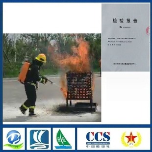 Emergency rescue MPB18 backpack foam fire extinguishing device air call foam fire extinguishing dual-purpose device decontamination operation
