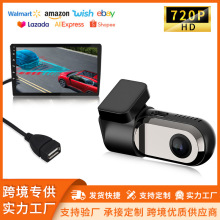 新款爆款行车记录仪通用车载记录仪USB行车记录仪安卓导航适配