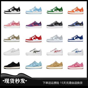 BAPESTA SK8 DUNK�ڰ׶�ɫ��Ƥ������Hvibe�͎����e�\��Ь��Ь