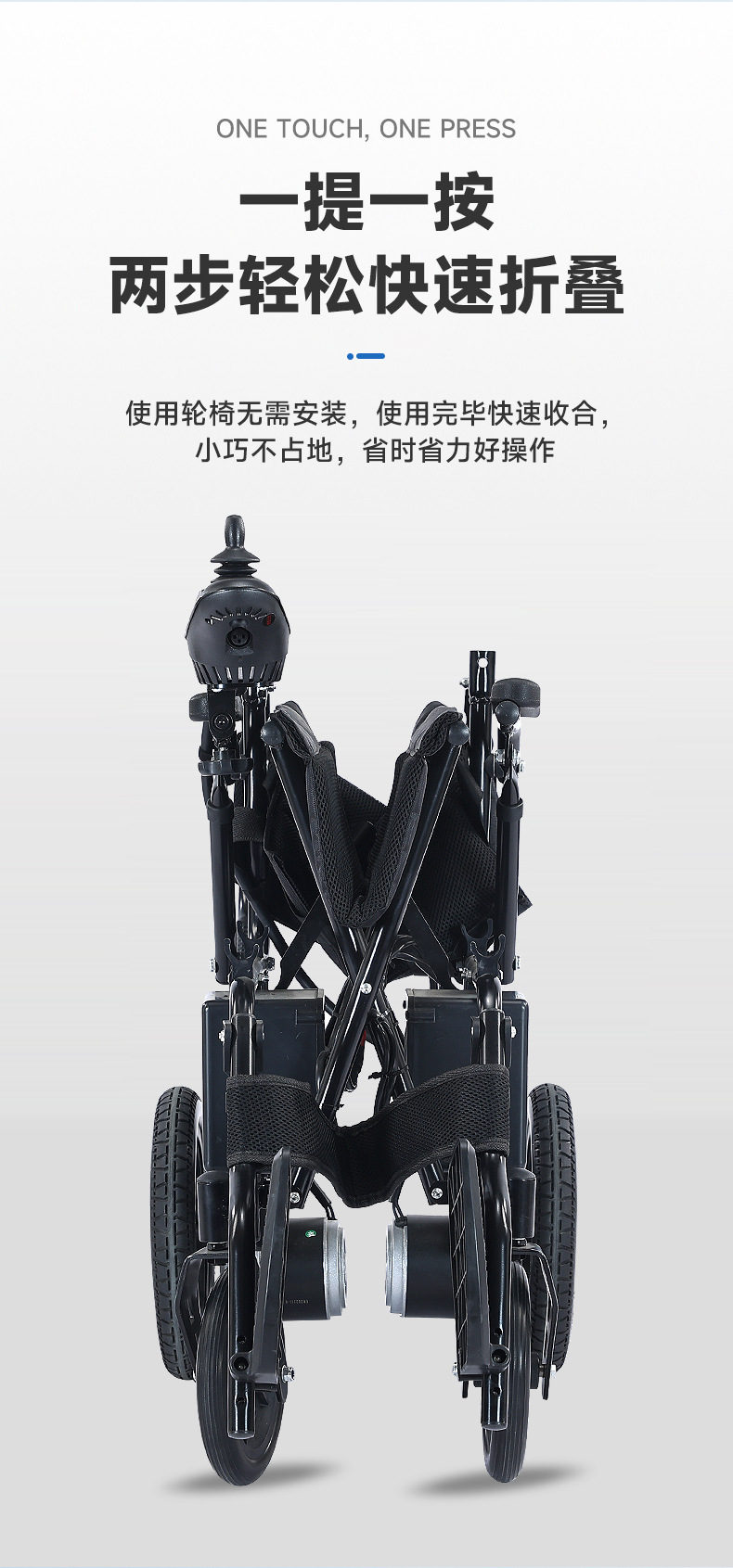 Electric Wheelchair, Foldable, Ultra-Light, Small, Portable, Special for the Elderly, Travel-Friendly for the Disabled, Hand-Pushed Mobility Aid