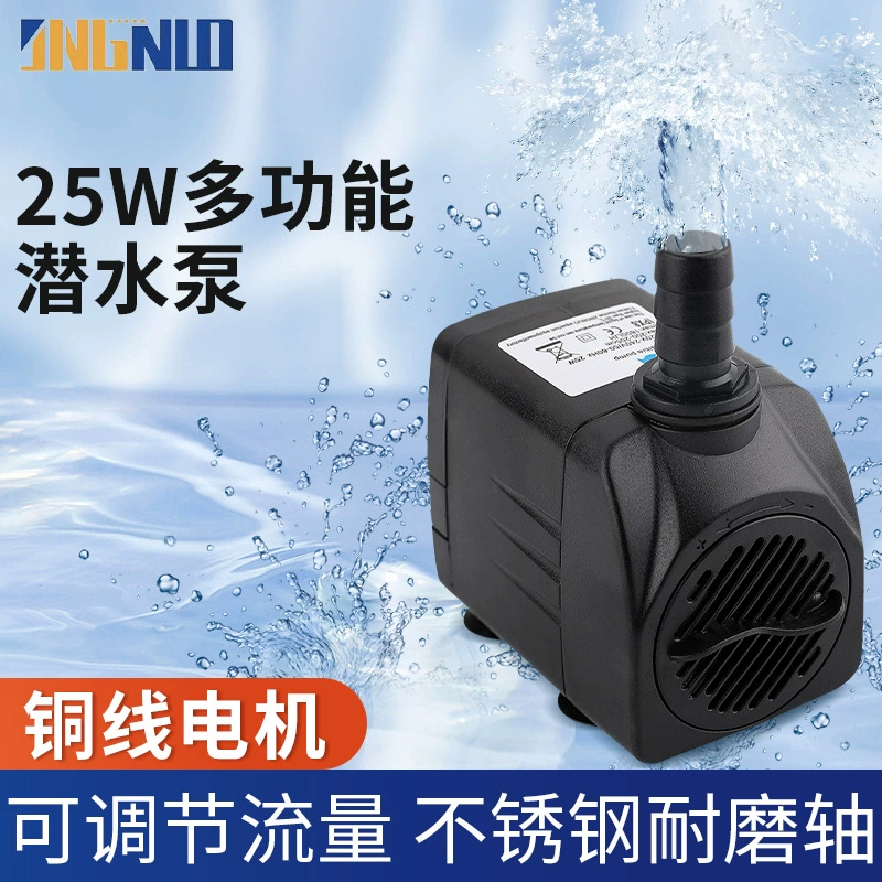 Jingnuo 25 Вт погружной насос гравировальный станок водяной насос аквариум погружной насос ремесло Rockery Сад Фонтан Водяной насос