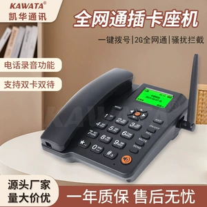 GSM беспроводной телефон с картой 2G Mobile Unicom Telecom с двумя SIM-картами домашний стационарный телефон телефон