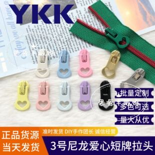 ��ƷYKK 3̖�������Ķ��Ʋ�ɫ���^DIY�������������F؛��l