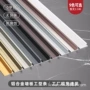 工型拼接金属铝合金工字条