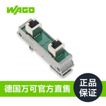 ��WAGO�f�ɹٷ���Ʒ���Sֱ�ی��I����������|�D�Qģ�K289-172