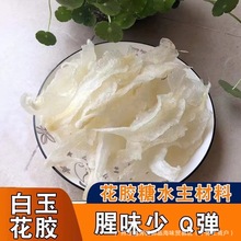 С�������񽺰�ɳ����㽺������ɳС�����ɻ���ˮ���Ƶ�ˮ��ʳ��