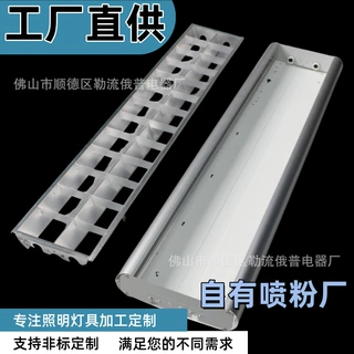 铝材圆边格栅教室灯、格栅灯盘、教室灯