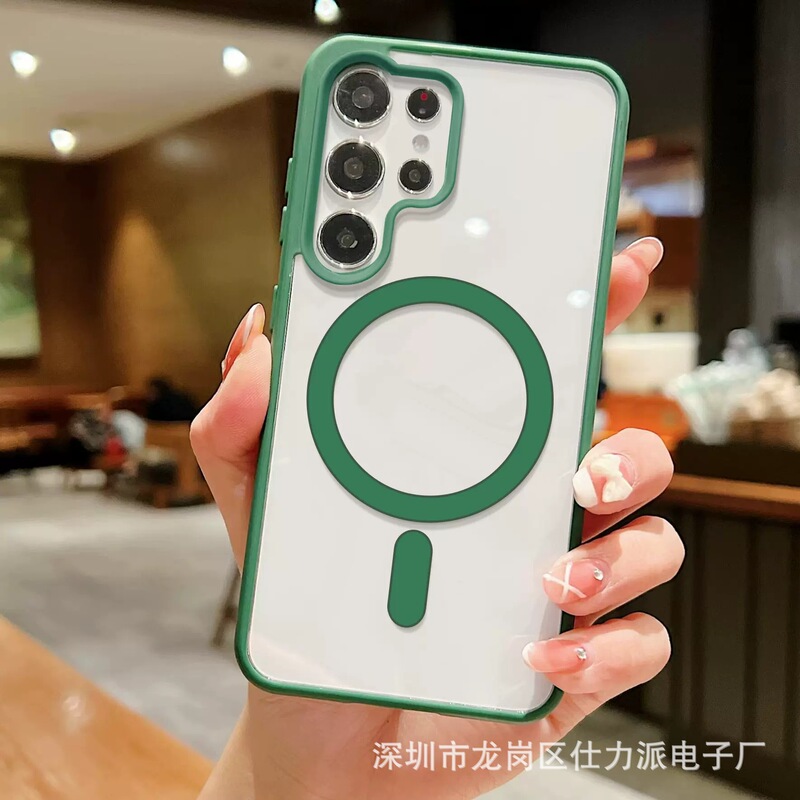 Applicable to Samsung S24Ultrae frosted magnetic phone case S23Plus magsafe wireless charger all-inclusive transparent Applicable to Samsung S24Ultrae frosted magnetic phone case S23Plus magsafe wireless charger all-inclusive transparent