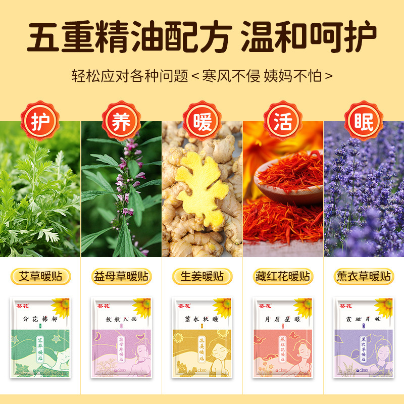 葵の花の暖かい赤ちゃんの発熱が持続します。|undefined
