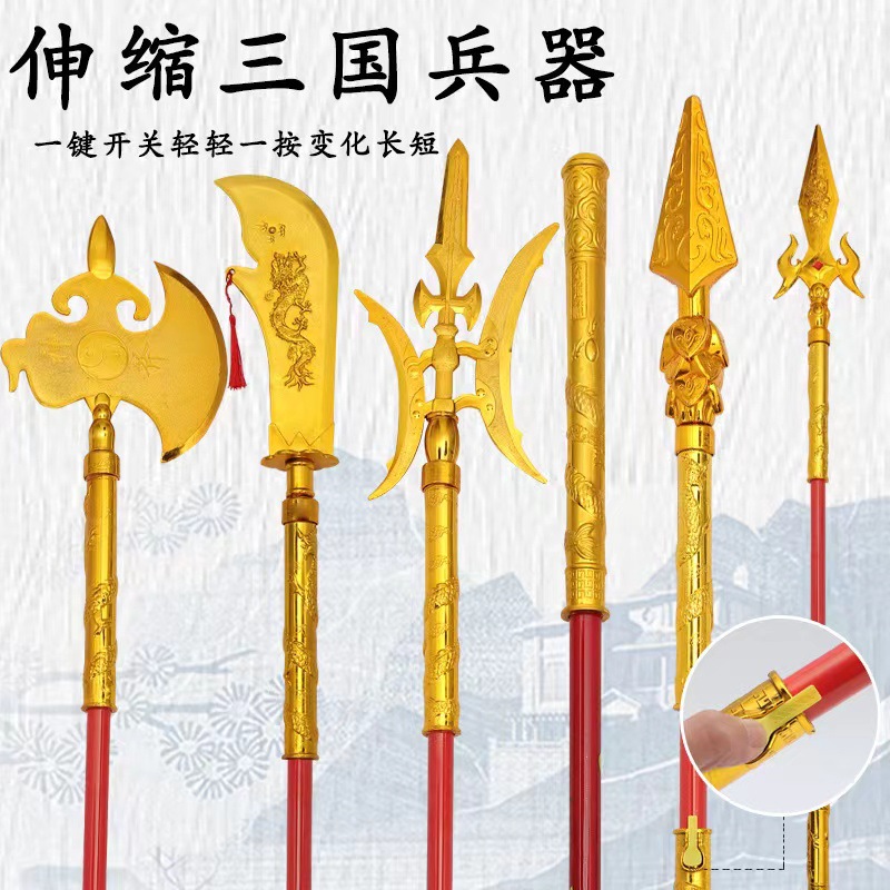 Wholesale automatic weapons, automatic retractable fire spear, Three Kingdoms weaponry, Guan Dao, Hao Tian Chui, Fang Tian Hua Ji, street stalls, tourist attractions