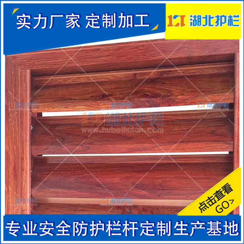 潛江高場百葉窗型材安裝方法
