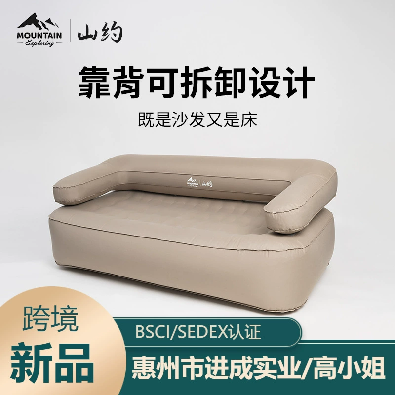 Shanyue Автоматический надувной диван открытый двойной надувной диван Портативный Кемпинг кровать на воздушной подушке ленивая надувная кровать