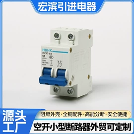 微型断路器;漏电断路器