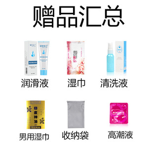 Sex toys matching gift bag