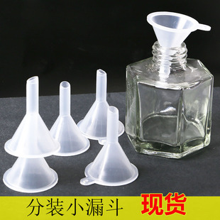 Пластиковая тара, прозрачный маленький пробник парфюма, тонер, косметический набор инструментов