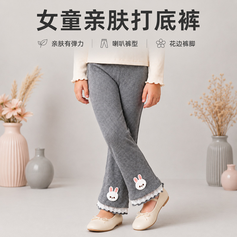 Girls' leggings, baby pants, autumn and spring long pants, stylish pants, tights, solid color, autumn and winter children's clothing, warm