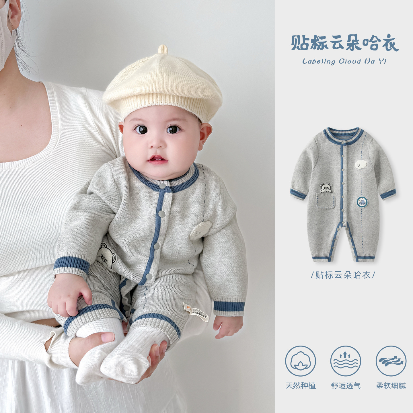 Baby Clothes One-Piece Jumpsuit Spring and Autumn New Style Newborn Boy Knitted Romper Toddler Full Moon Hundred Days Outdoor Crawling Suit