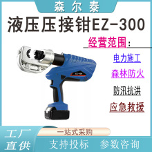EZ-400/EZ300늄�Һ���Q���ʽ�����Q���A�~�X������|�늉����Q