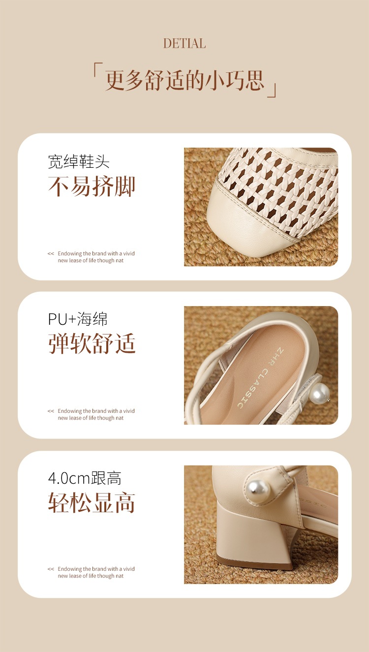 Giày Mary Jane nữ quai ngang dệt lưới thoáng khí, đế mềm — BL765 Màu be chi tiết 10