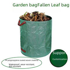 秋季花園袋272LPP落葉袋花園收納袋園林植物樹葉收集垃圾袋花園包
