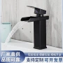 卫生间单孔冷热跨境龙头