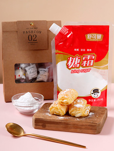 �������˪���Ƽ�ɰ��250g�����Ƿ۰�ɰ�ǵ����������Ȧ�決����