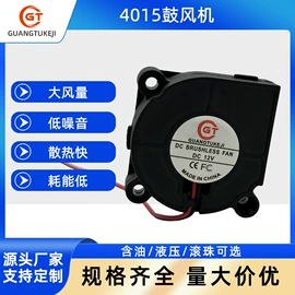 其他风机设备;风机设备配件